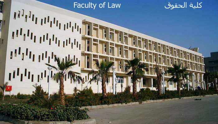 faculty of law.jpg